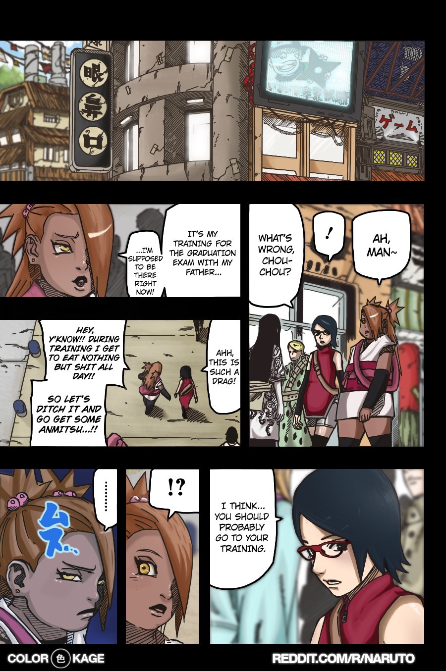 Sarada's Father! Becoming A Shinobi – Naruto Gaiden: The Seventh Hokage 1